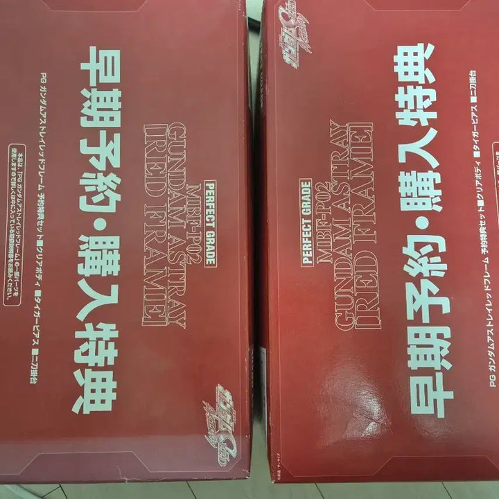 [BUNJANG] Bandai PG Red Frame Gundam Limited Edition Full Set (2 Sets) / 반다이PG레드프레임건담 초회한정 풀구성 2세트 내용(mg,rg,건프라)