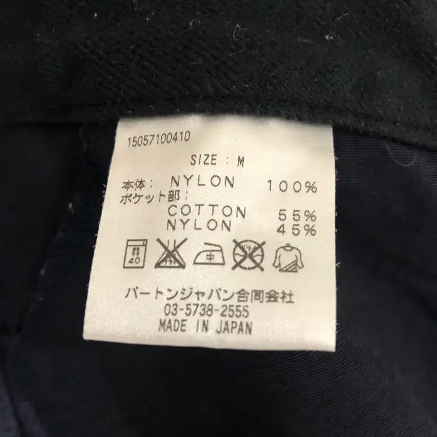 [BUNJANG] AK457 Nylon Shorts Navy / 버튼 AK457 나일론 반바지 M 네이비 29~30