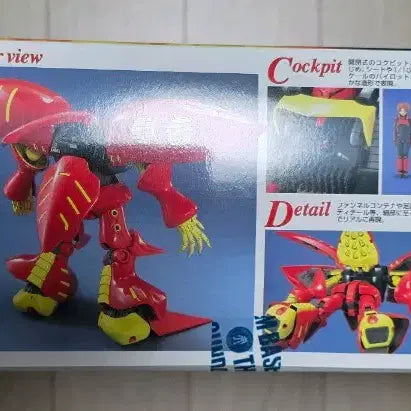 [BUNJANG] Master Grade Qubeley Mk-II Sealed Model Kit / MG 큐베레이 마크2 미개봉