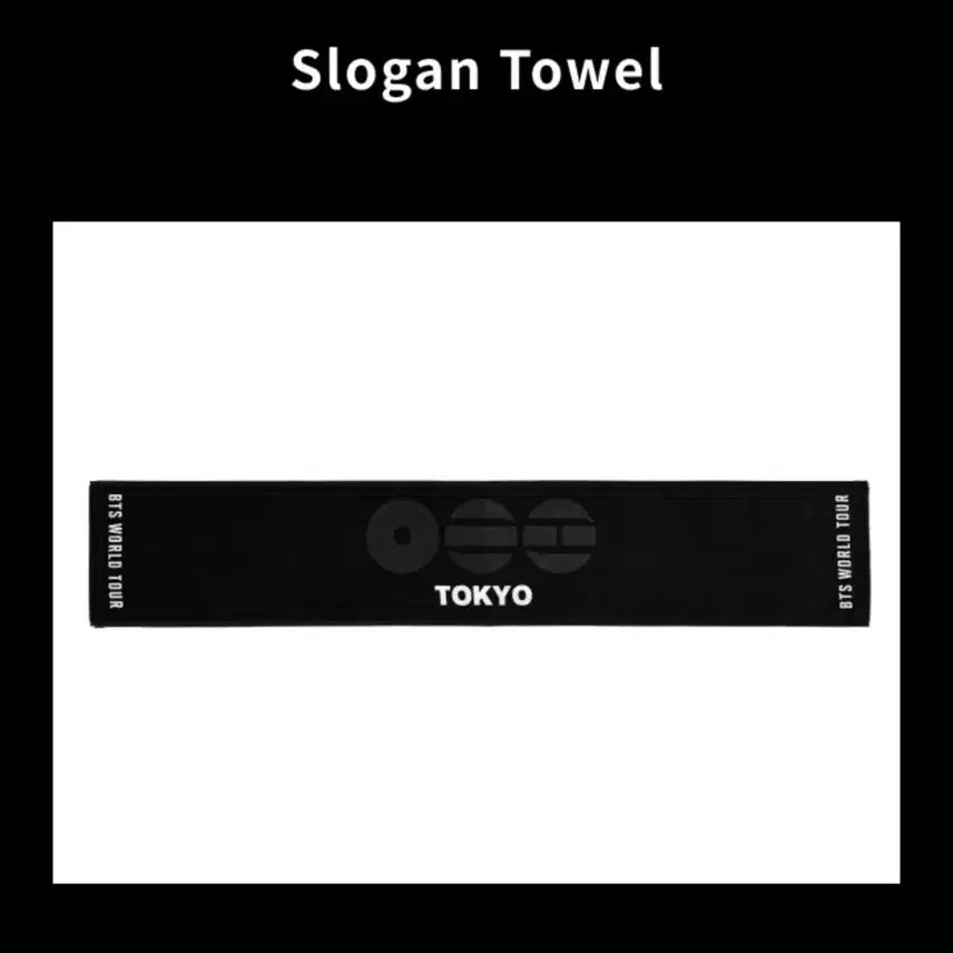 [BUNJANG] BTS World Tour Slogan Tokyo Limited Edition / BTS 방탄 투어 슬로건 도쿄 한정제품