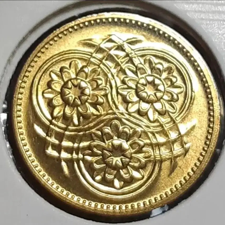 [BUNJANG] Rare Guyana 1 Cent Coin (1985) - Unused Foreign Currency / 희귀 가이아나 미사용 1985년 1센트.외국주화 주화 화폐 동전