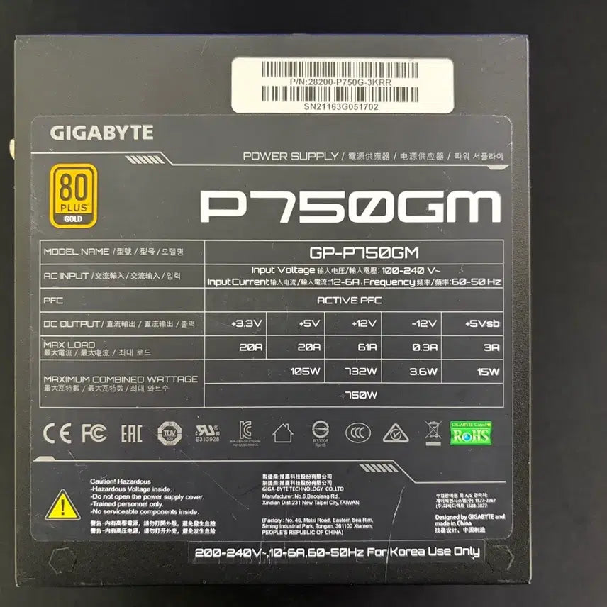 [BUNJANG] GIGABYTE P750GM 80 PLUS Gold Fully Modular 750W Power Supply Unit / [무료배송][전원선증정]기가바이트750w 정격파워600w500w700w