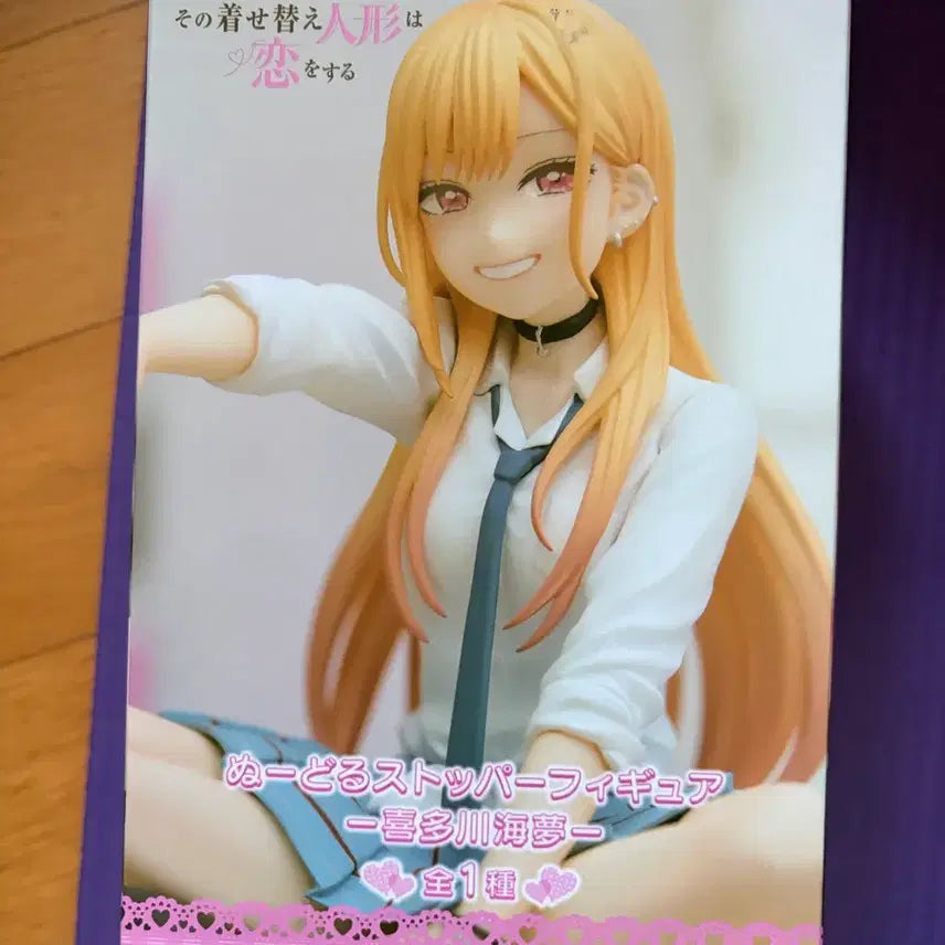 [BUNJANG] Sealed Unsealed Noodle Stopper "The Idol Loves" Marine Figure / (개봉양품)그비스크돌은 사랑을 한다. 마린