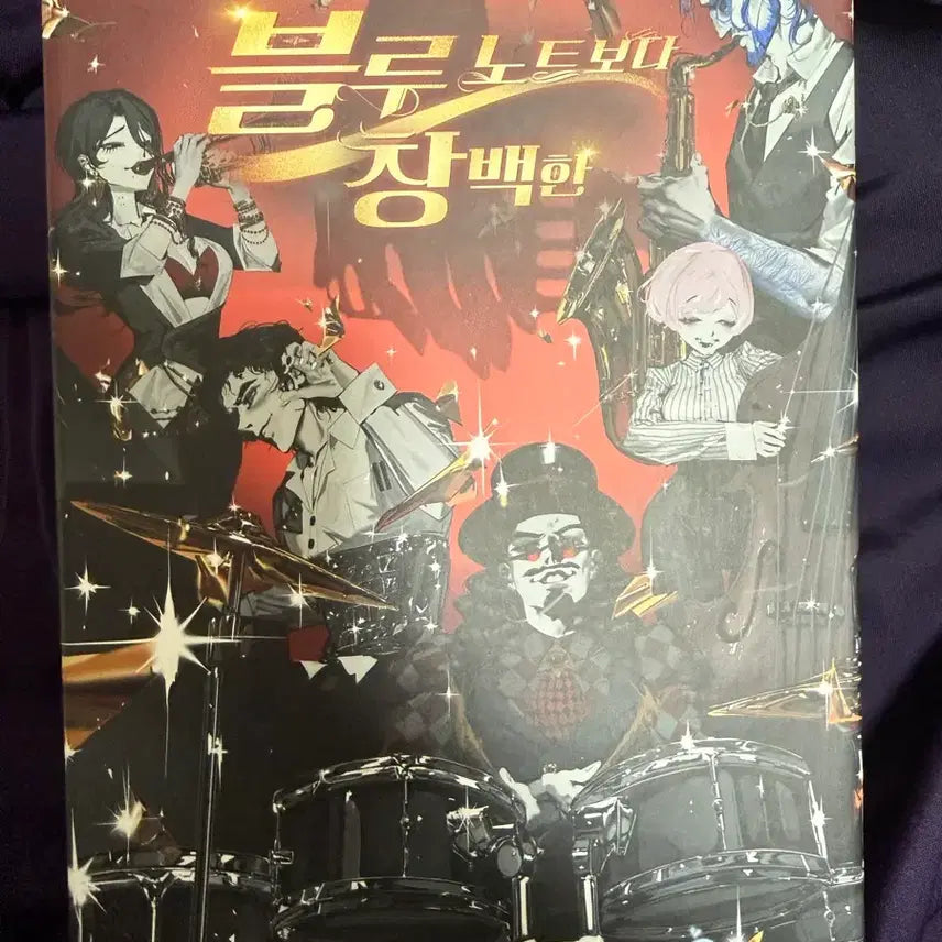 [BUNJANG] Pale Blue Than Murder Mystery Board Game / 머더미스터리 블루노트보다 창백한