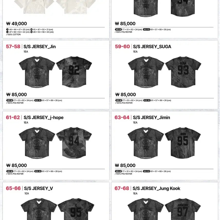 [BUNJANG] BTS ARIRANG Jersey / BTS 방탄소년단 아리랑 저지 져지 M XL 미개봉 ARIRANG