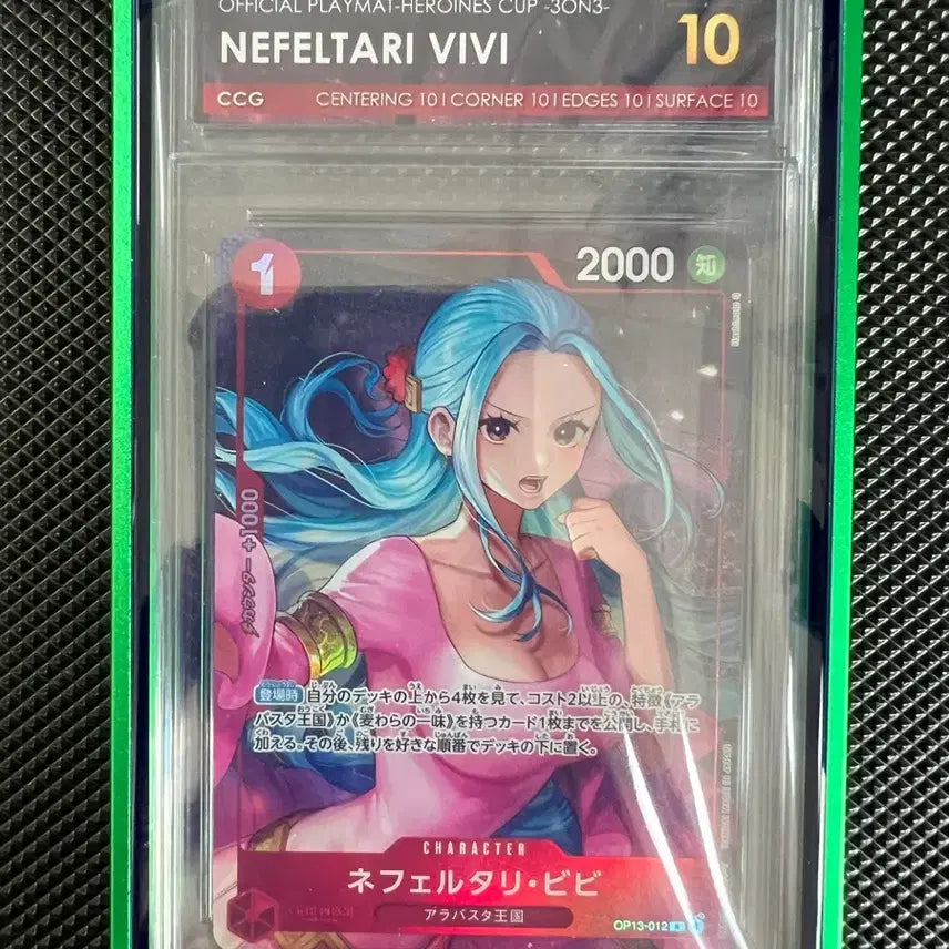 [BUNJANG] One Piece Card Vivi Playmat Promo Card / 원피스카드 플레이매트 비비 프로모카드 ccg프리스틴