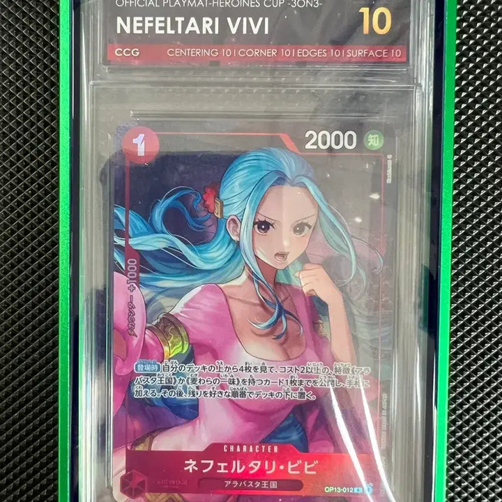 [BUNJANG] One Piece Card Vivi Playmat Promo Card / 원피스카드 플레이매트 비비 프로모카드 ccg프리스틴