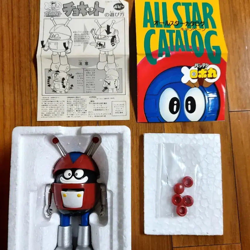 [BUNJANG] 1982 Popy Baten Robomaru Chokitto Vintage Die-cast / 82년  레어 포피 밧텐 로보마루  초킷트 고전초합금