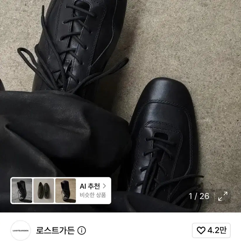 [BUNJANG] Lost Garden Uniform Driving Sneakers Black / 로스트가든 UNIFORM 드라이빙 스니커즈 블랙