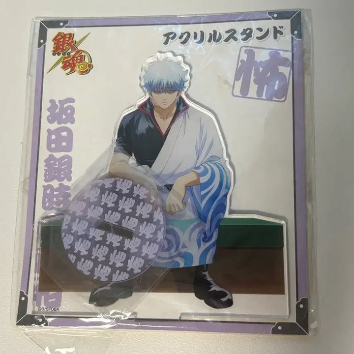 [BUNJANG] Gintama Sakata Gintoki Hyakumenso Acrylic Stand (Fear Ver.) / 은혼 사카타 긴토키 백면상 아크릴 스탠드 두려움 양도