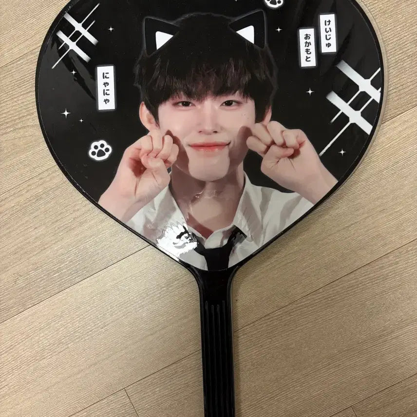 [BUNJANG] Kickflip Kyehoon &amp; Kyejoo Uchiwa Fan / 킥플립 계훈 케이주 우치와 양도