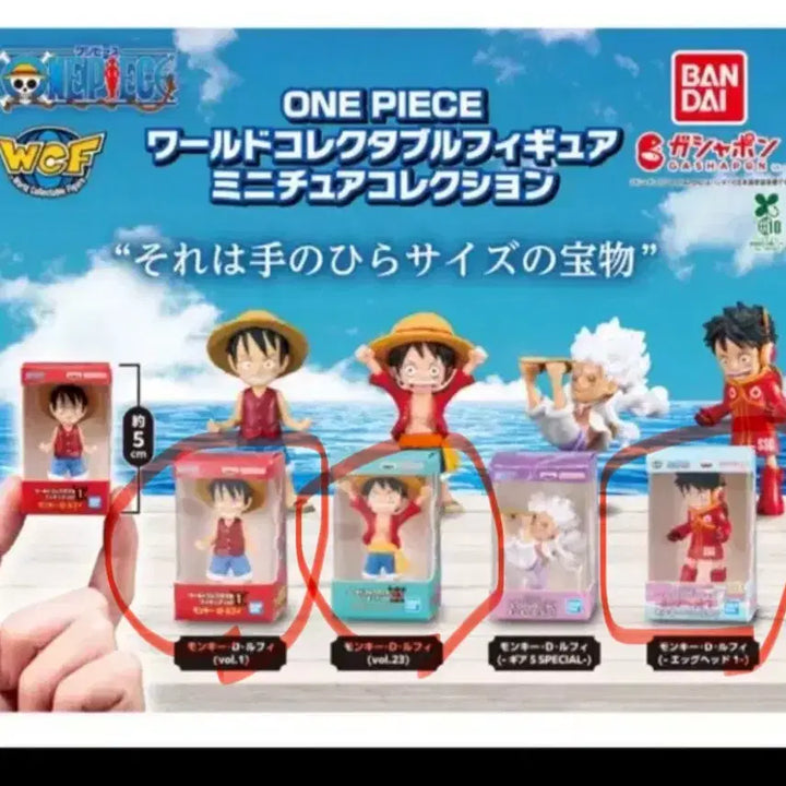 [BUNJANG] One Piece World Collectable Figure Miniatures Set (3 Types, Sealed) / 미개봉) 원피스 월드 콜렉터블 피규어 가챠 3종 일괄