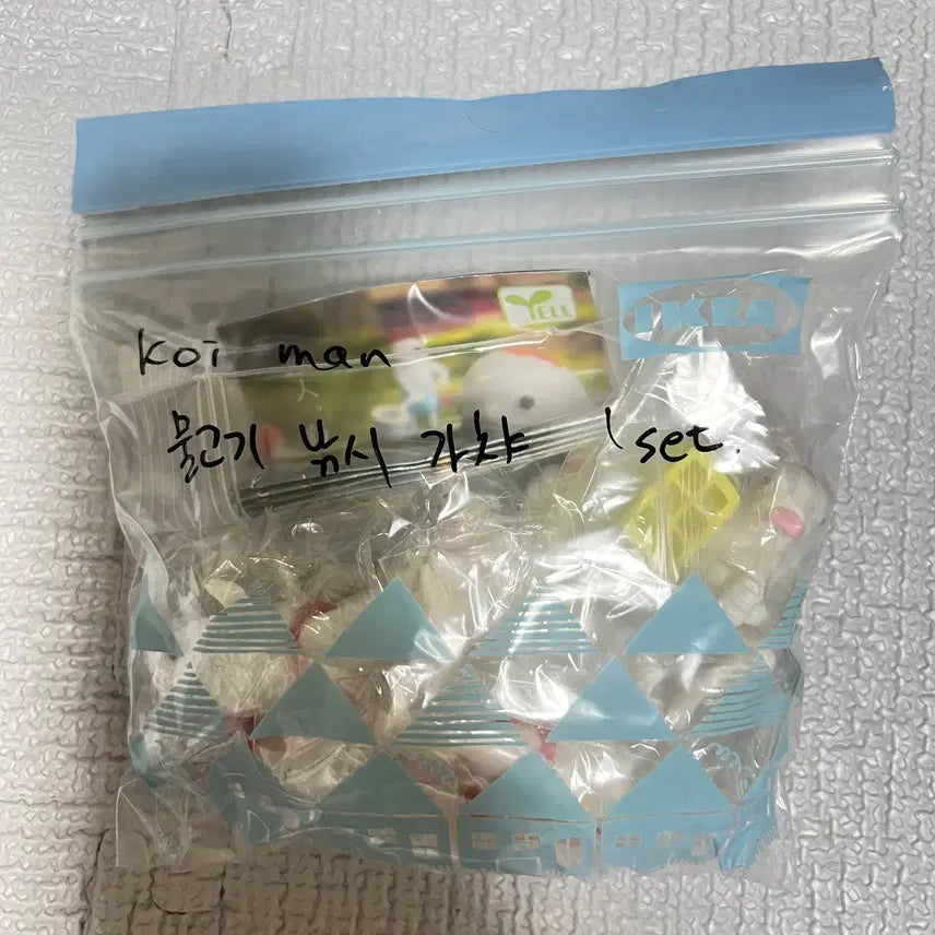 [BUNJANG] Koiman Koi Fishing Gacha Set / koiman 잉어 낚시 가챠 1세트 판매합니다.