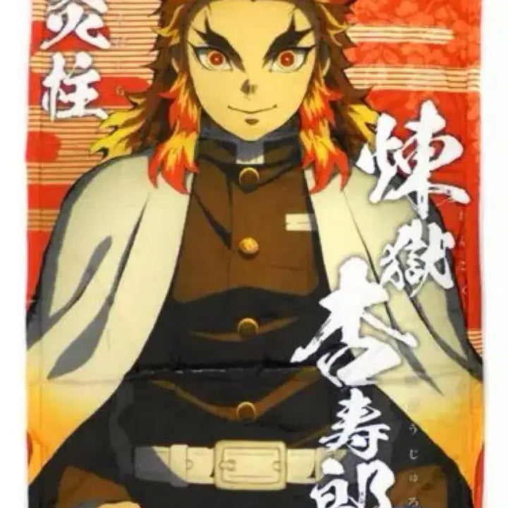 [BUNJANG] Demon Slayer Kyojuro Rengoku Blanket (Unsealed) / 귀멸의 칼날 주합회의 렌고쿠 담요 미개봉