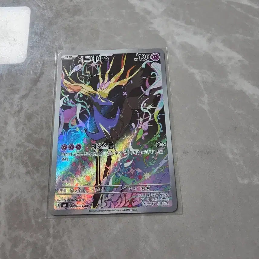 [BUNJANG] Xerneas AR Pokémon Card / 포켓몬카드 제르네아스 ar