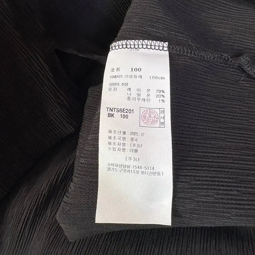 [SOLD OUT] TNGT [26SS]Kinoshita Seersucker Polo