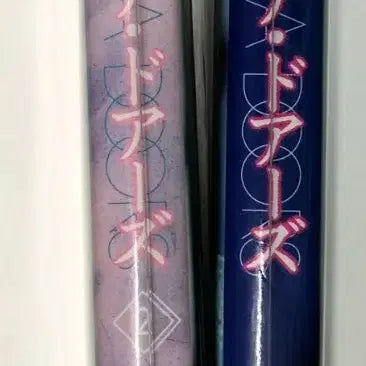 [BUNJANG] Cecilia Doors Vol. 1-2 + CD Bundle Set / 세실리아 도어즈 1,2권 +cd 일괄 / 에노모토 아키라 / 일본 원서
