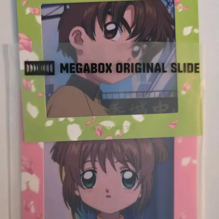 [BUNJANG] Cardcaptor Sakura Original Slide / 카드캡터체리 오리지널 슬라이드