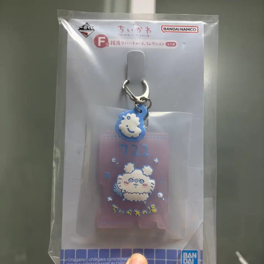 [BUNJANG] Chiikawa Onsen Ichiban Kuji Prize G Momonga / 치이카와 온천 쿠지 G상 모몽가