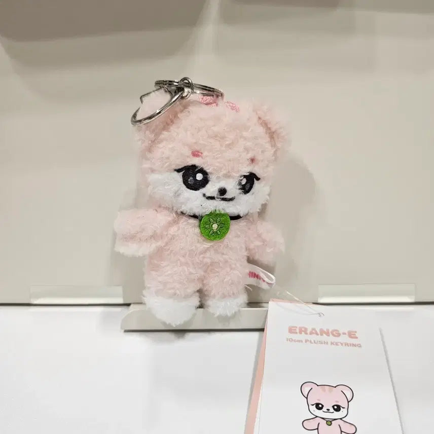 [BUNJANG] IVE Leeby 10cm Plush Leehyunseo / 아이브 미니브 이랑이 10cm 플러시 현서 이서 이현서