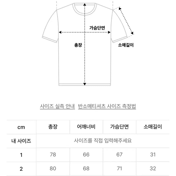 [BUNJANG] Born to Win 85 Rugby Oversized Mesh Jersey T-Shirt Size 3 / 본투윈 85 럭비 오버핏 메쉬 저지 티셔츠 3사이즈 새상품