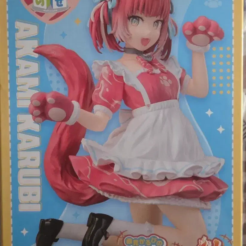 [BUNJANG] Sega Akami Karubi Chokonose Figure / 세가 아카미 카루비 쵸코노세 피규어