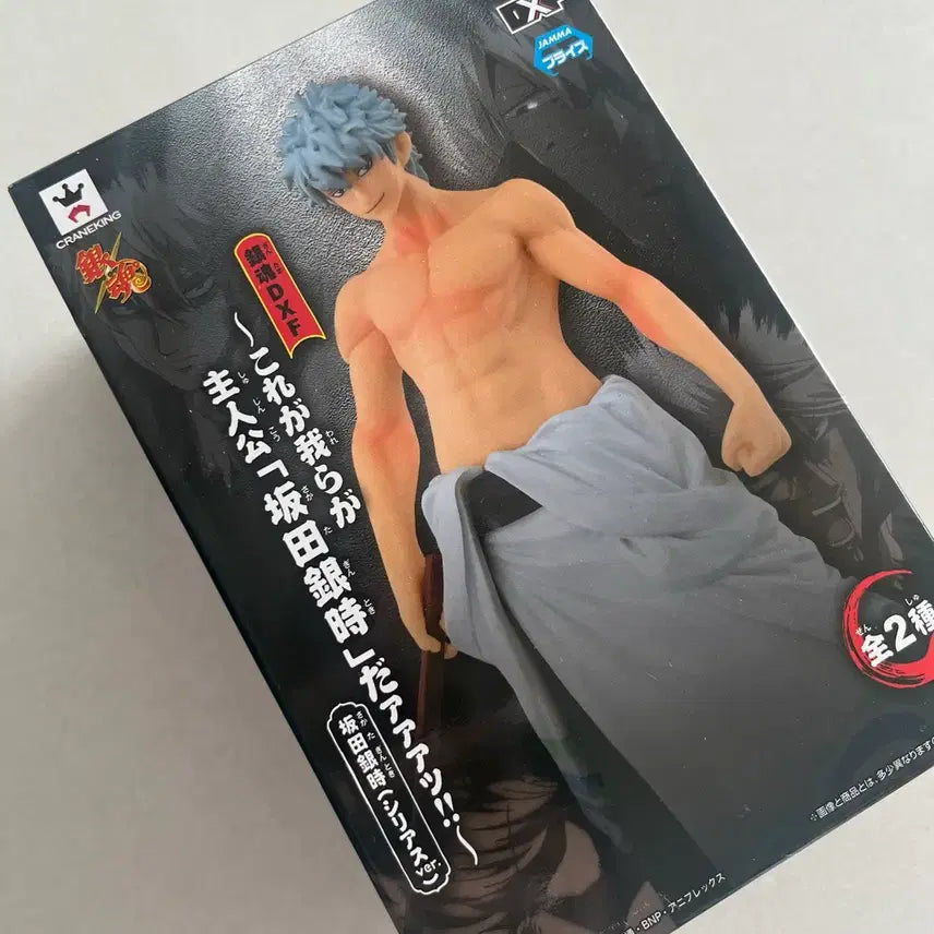 [BUNJANG] Gintama Gintoki DXF Serious Shirtless Figure (Sealed) / 은혼 긴토키 dxf 시리어스 상탈 피규어 미개봉