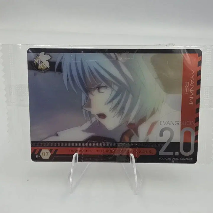 [BUNJANG] Evangelion Ayanami Rei Wafer Card / 에반게리온 아야나미 레이 웨하스카드