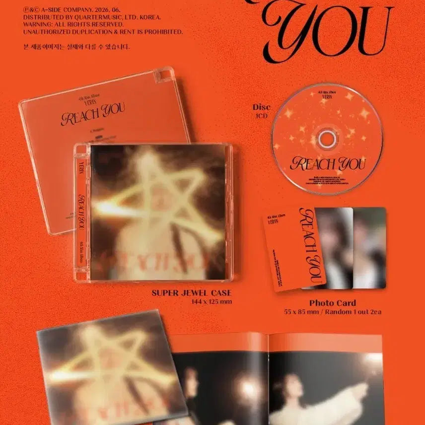 [BUNJANG] Yerin Jewel Version Album (Sealed) / 예린 조각별 쥬얼버전 미개봉 앨범