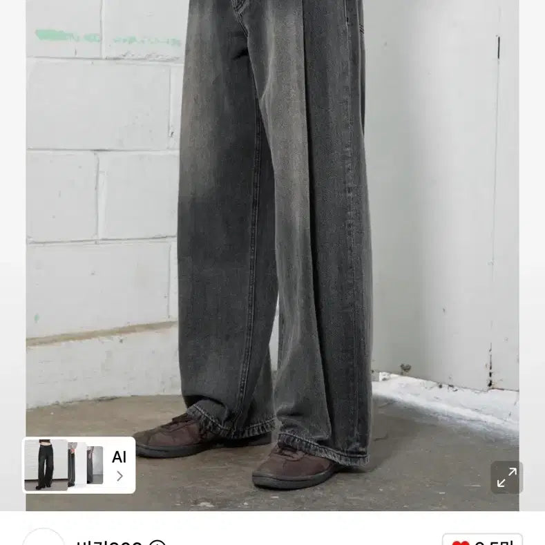 [BUNJANG] Begin 202 Wide Denim Pants Size 2 / 비긴202 와이드 데님팬츠 2사이즈