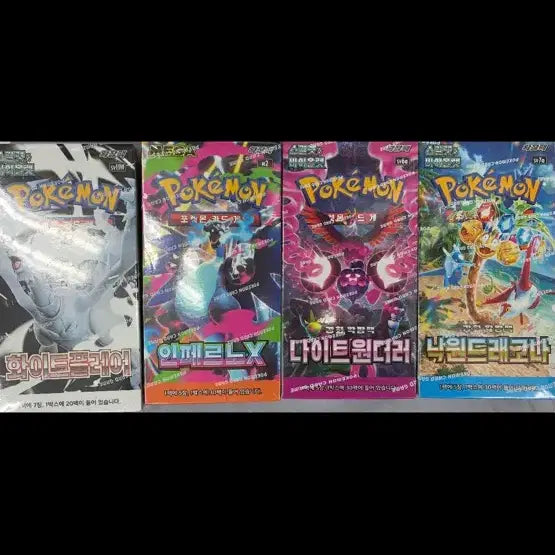 [BUNJANG] Pokemon Card Game Inferno x, White Flare, Paradise Dragon, Night Wanderer Packs / 포켓몬카드 인페르노x 화이트플레어 낙원드래고나 나이트원더러