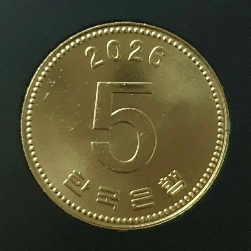 [BUNJANG] Bank of Korea 2026 5 Won Mint Coin / 한국은행 2026년 민트주화 5주 1개 드립니다