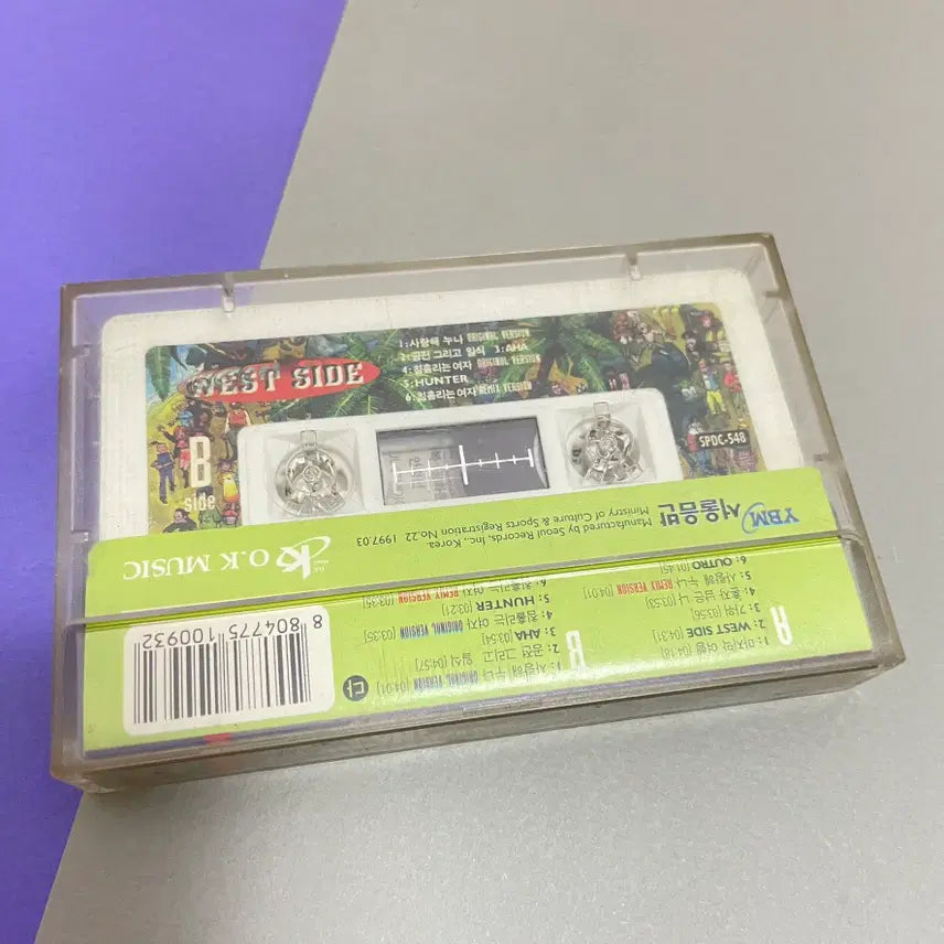 [SOLD OUT] [중고음반/TAPE] 유승준 1집 West Side 카세트테이프