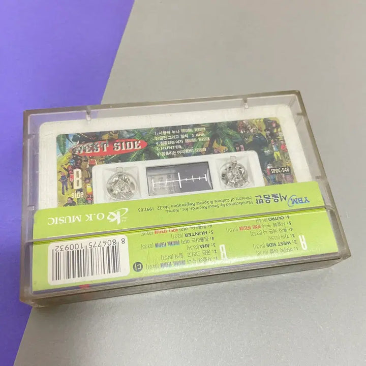[SOLD OUT] [중고음반/TAPE] 유승준 1집 West Side 카세트테이프