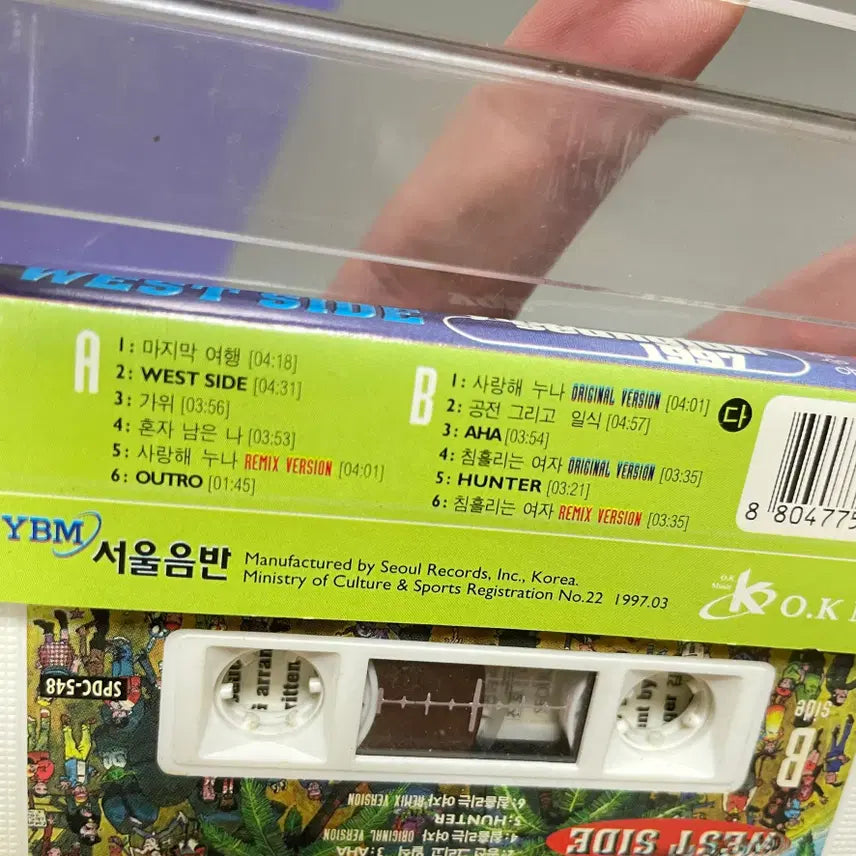 [SOLD OUT] [중고음반/TAPE] 유승준 1집 West Side 카세트테이프