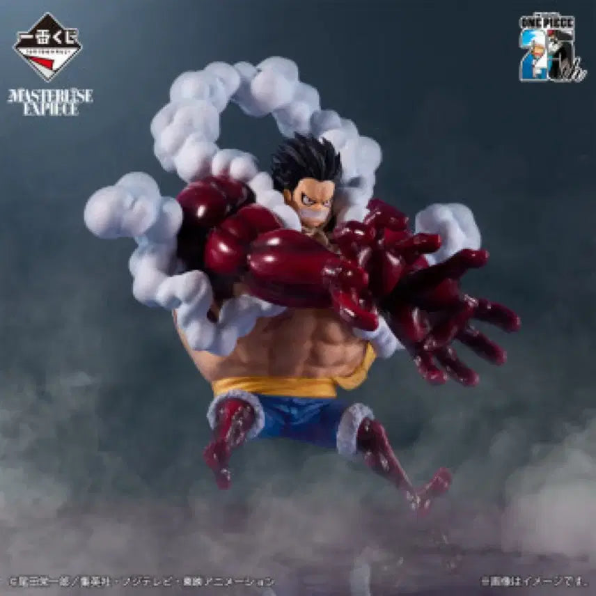 [BUNJANG] One Piece Monkey D. Luffy Gear 4 25th Anniversary Figure / (단순개봉) 원피스 루피 기어4 피규어 25주년 d상