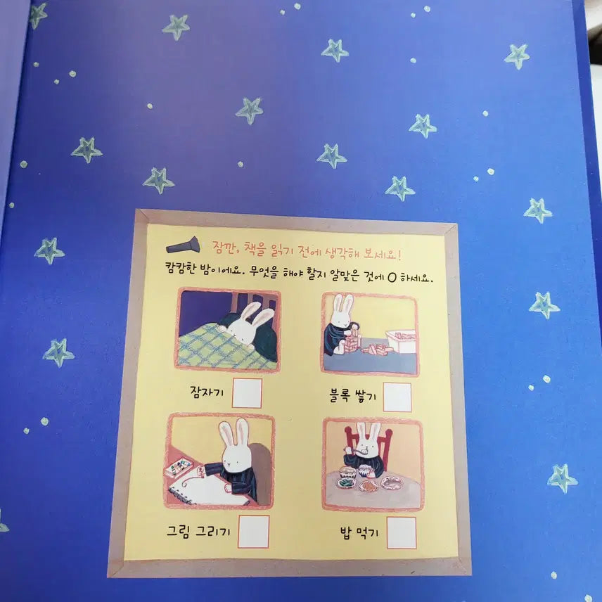 [SOLD OUT] [교원] 빨간펜 부엉이 책장 전집 40권