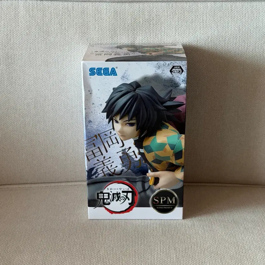 [BUNJANG] Sega Demon Slayer Giyu SPM Figure (Sealed) / (미개봉) 세가 귀멸의 칼날 기유 SPM 피규어