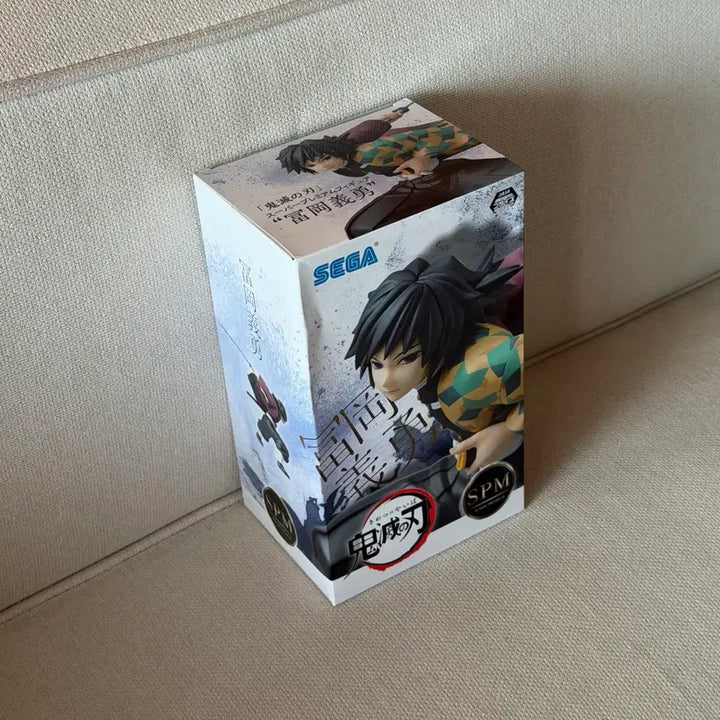 [BUNJANG] Sega Demon Slayer Giyu SPM Figure (Sealed) / (미개봉) 세가 귀멸의 칼날 기유 SPM 피규어