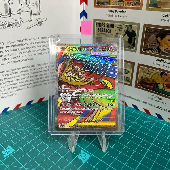 [BUNJANG] Mega Lucha Bul-ex ex Pokémon Card (Japanese Edition) / [일판] 메가 루차불ex Ma 포켓몬카드