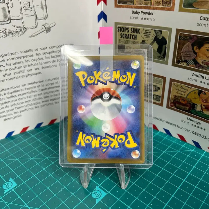 [BUNJANG] Mega Lucha Bul-ex ex Pokémon Card (Japanese Edition) / [일판] 메가 루차불ex Ma 포켓몬카드