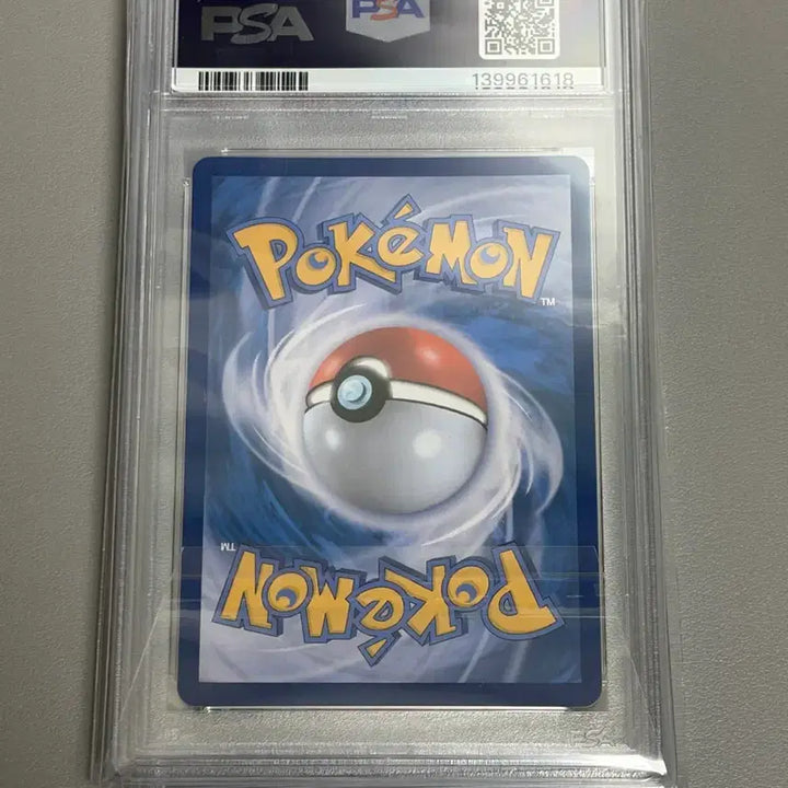 [BUNJANG] Pokemon Card Touya SR PSA 9 Graded Card / 포켓몬 카드 투희 SR PSA 9