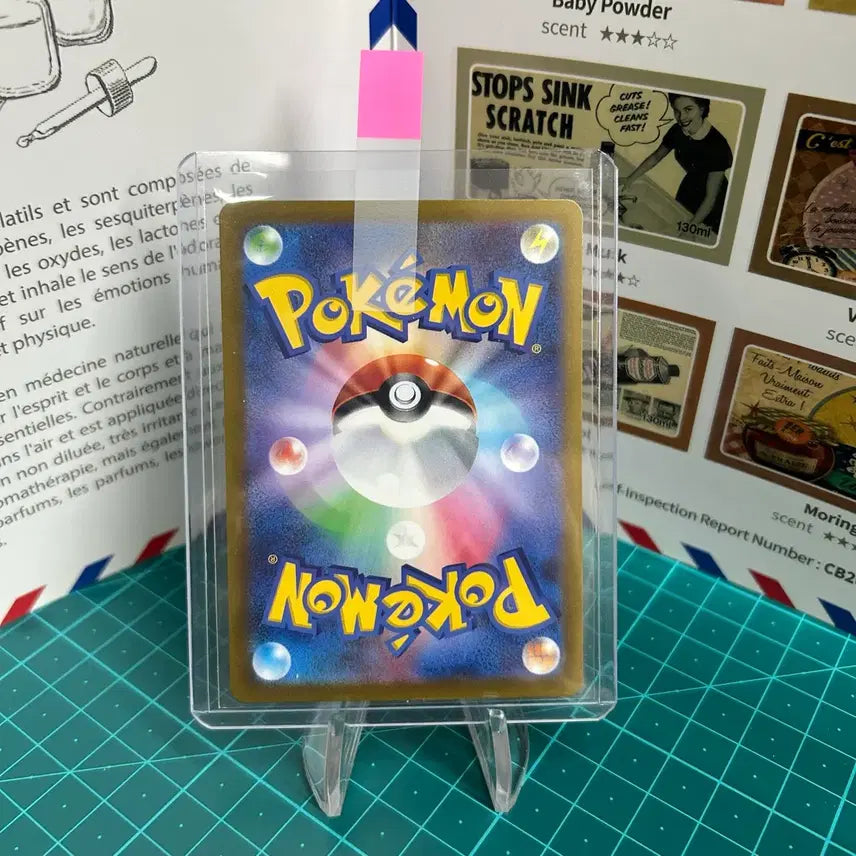 [BUNJANG] Pokemon Card - Mega Mewtwo EX (Japanese Edition) / [일판] 메가눈여아ex Ma 포켓몬카드