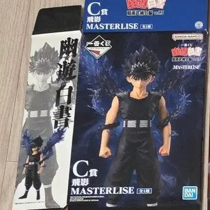 [BUNJANG] Yu Yu Hakusho Hiei Figure C Prize / 유유백서 C상 히에이 피규어