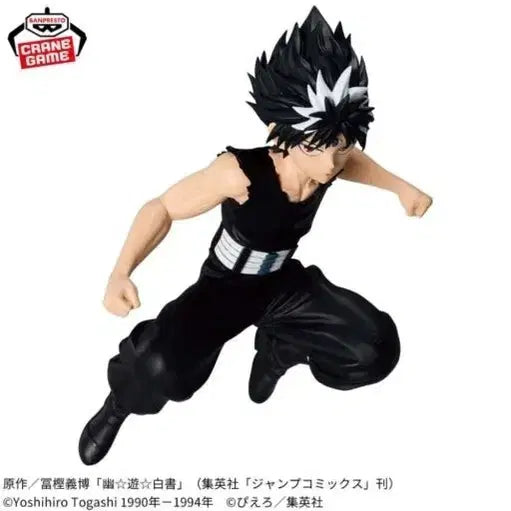 [BUNJANG] Banpresto Yu Yu Hakusho Hiei Maxiatic Figure / 반프레스토 유유백서 맥시매틱 히에이 피규어