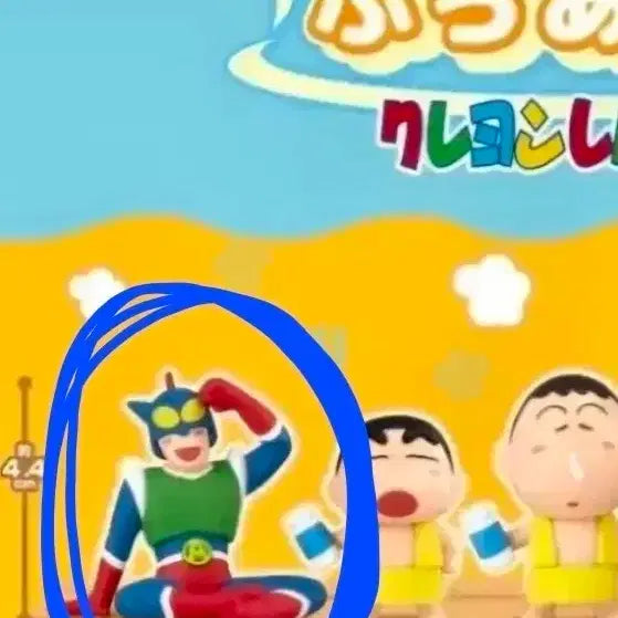 [BUNJANG] Crayon Shin-chan Action Kamen Sauna Gacha Figure (Sealed) / (미개봉) 짱구는못말려 액션가면 사우나 가챠