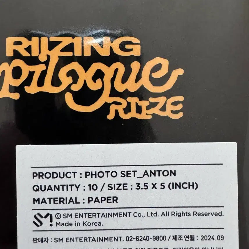 [BUNJANG] RIIZE Epilogue Photo Set Anton / 라이즈 Epilogue 포토세트 앤톤