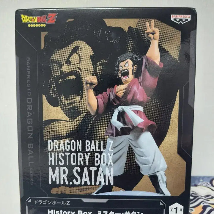 [BUNJANG] Dragon Ball Z History Box Mr. Satan Figure / 드래곤볼Z  시리즈의 미스터 사탄 피규어