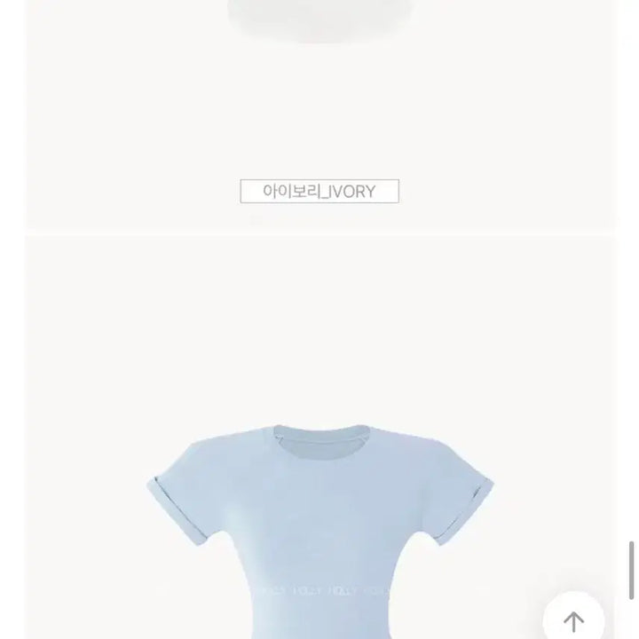 [BUNJANG] Holy T-Shirt Sky Blue / 홀리 티셔츠 소라