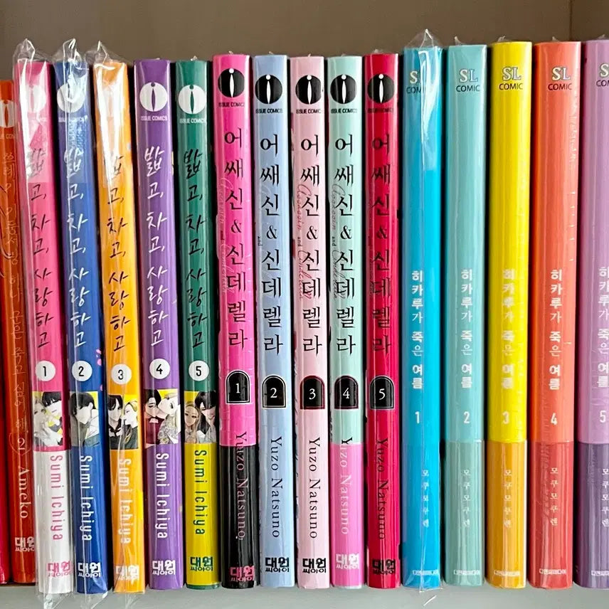 [BUNJANG] Assassin &amp; Cinderella Complete Set (Volumes 1-5) / 미개봉 올초판 어쌔신 &amp; 신데렐라 1~5 순정만화 만화책